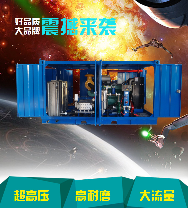 高压清洗机可以在哪些行业使用呢